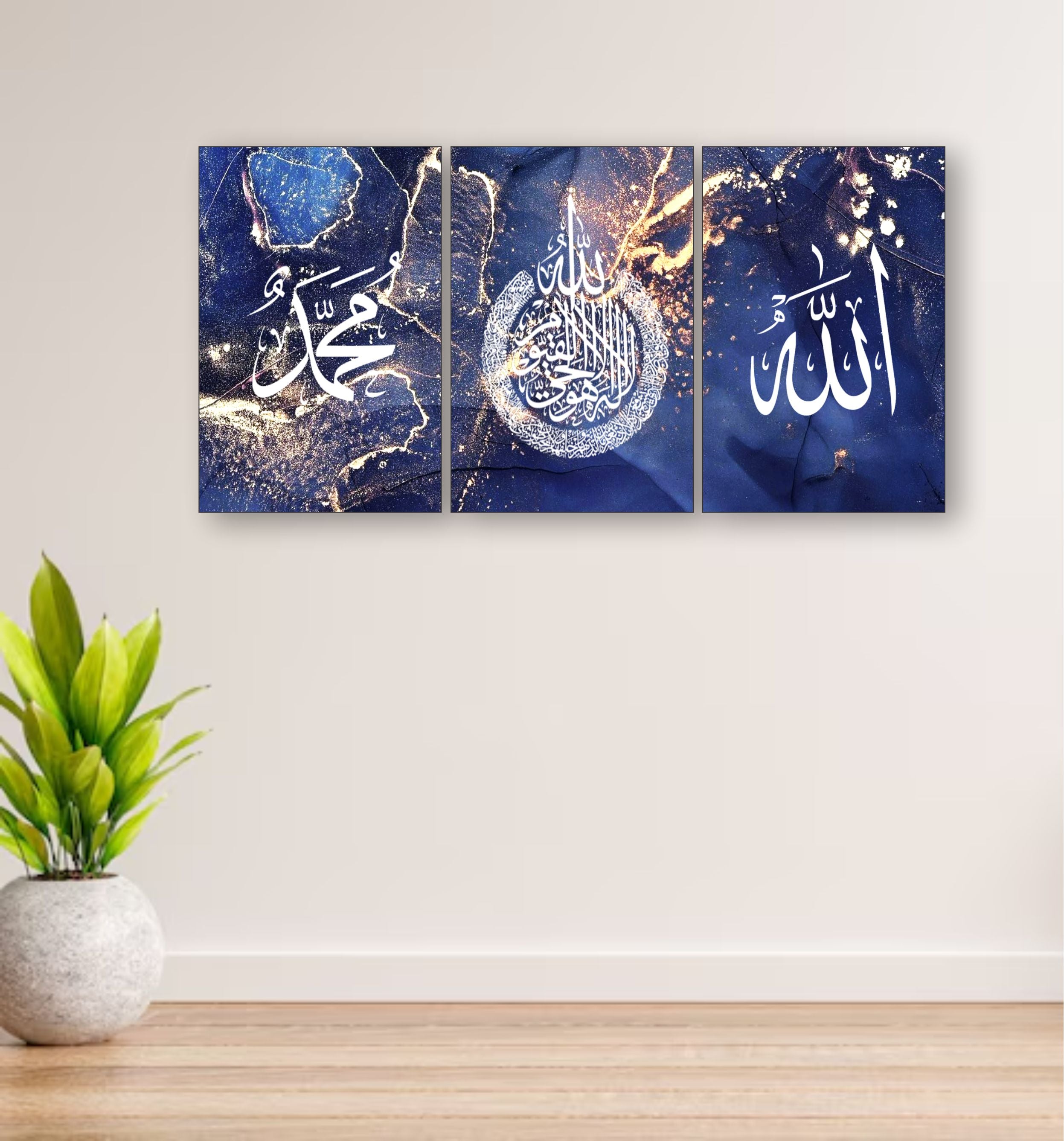3pcs Arabic Calligraphy Wall Frame. 8 x 11 Inch Each Frame – Famedeals.pk
